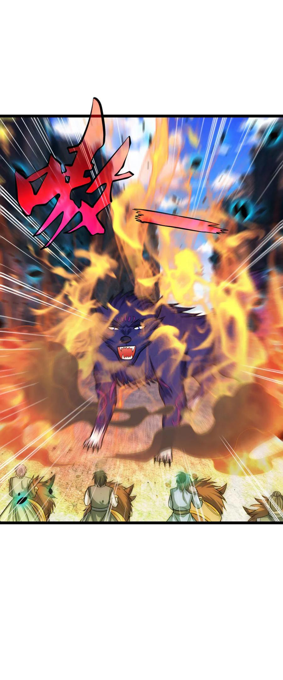 |.ตำนานราชันย์เทพสวรรค์ ตอนที่ 162 หน้า 3