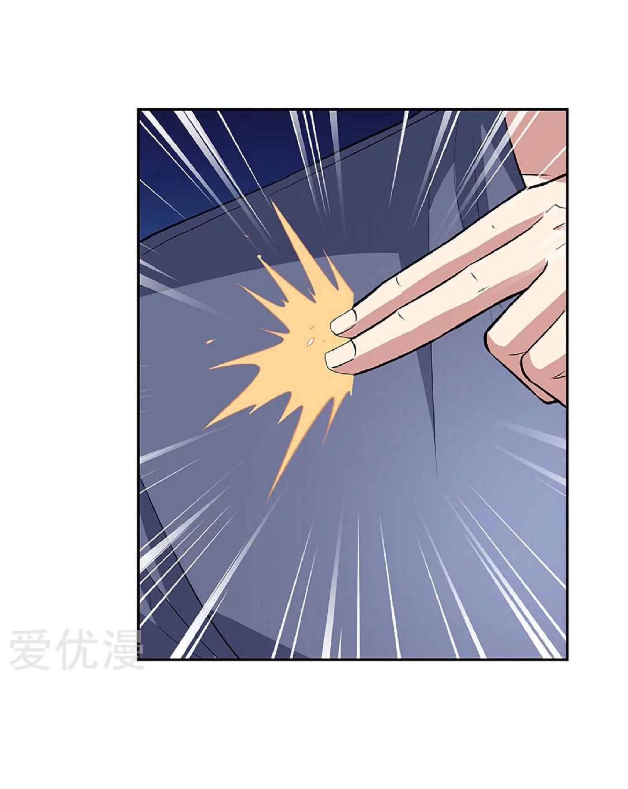 โครตเกรียนเซียนโอสด ตอนที่ 115 หน้า 4