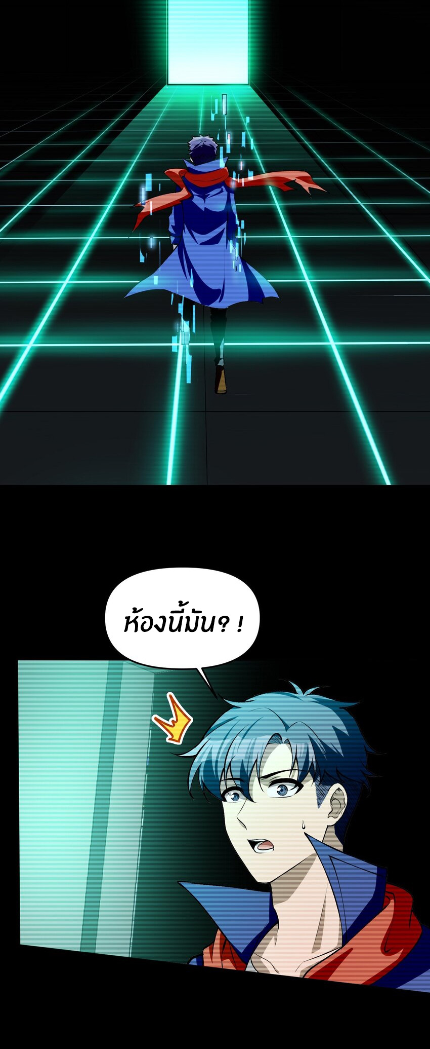 During the live broadcast, I proposed to the female ghost - she really agreed?! ตอนที่ 25 หน้า 23