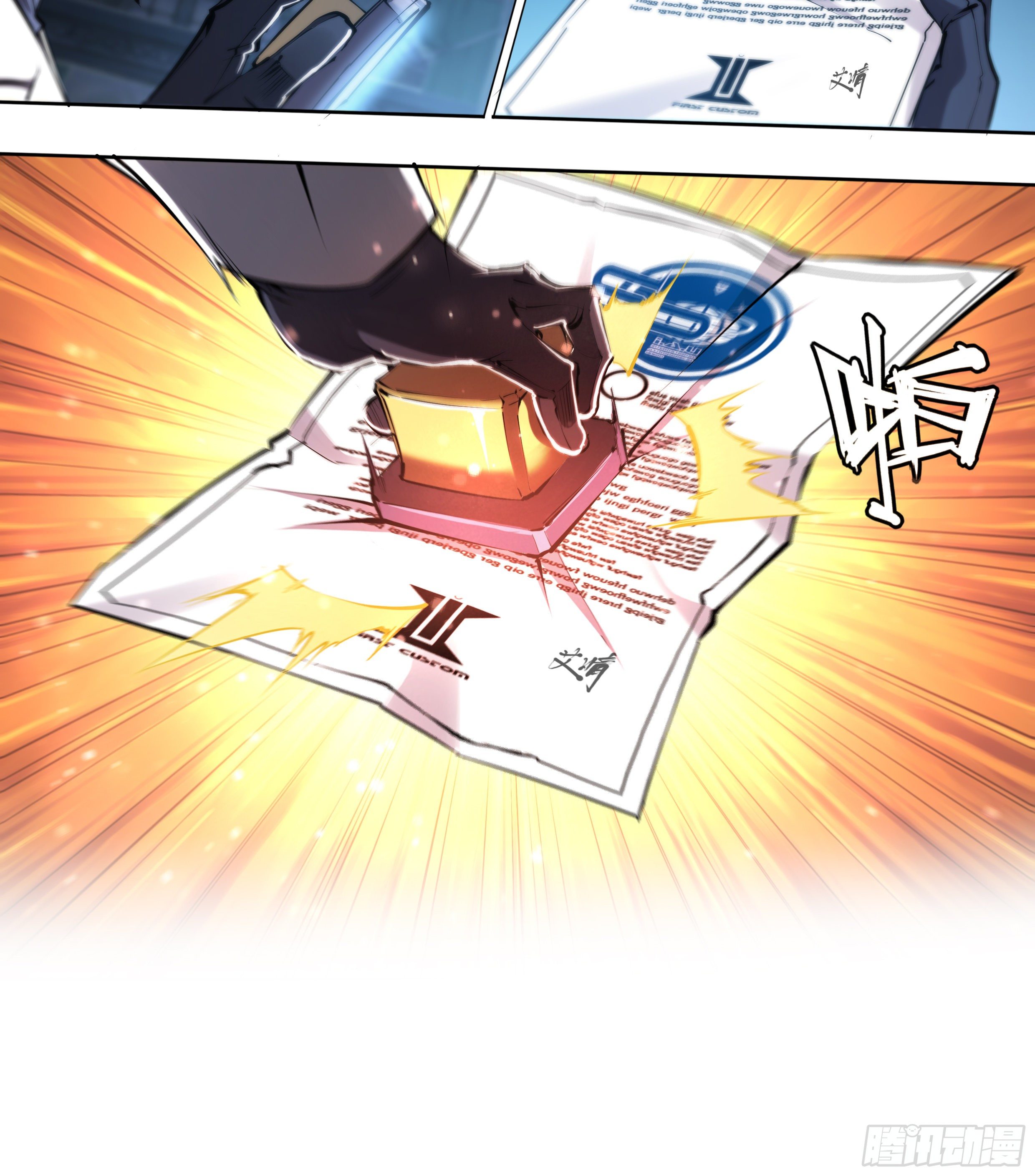 Apocalypse Forecast ตอนที่ 65 หน้า 30