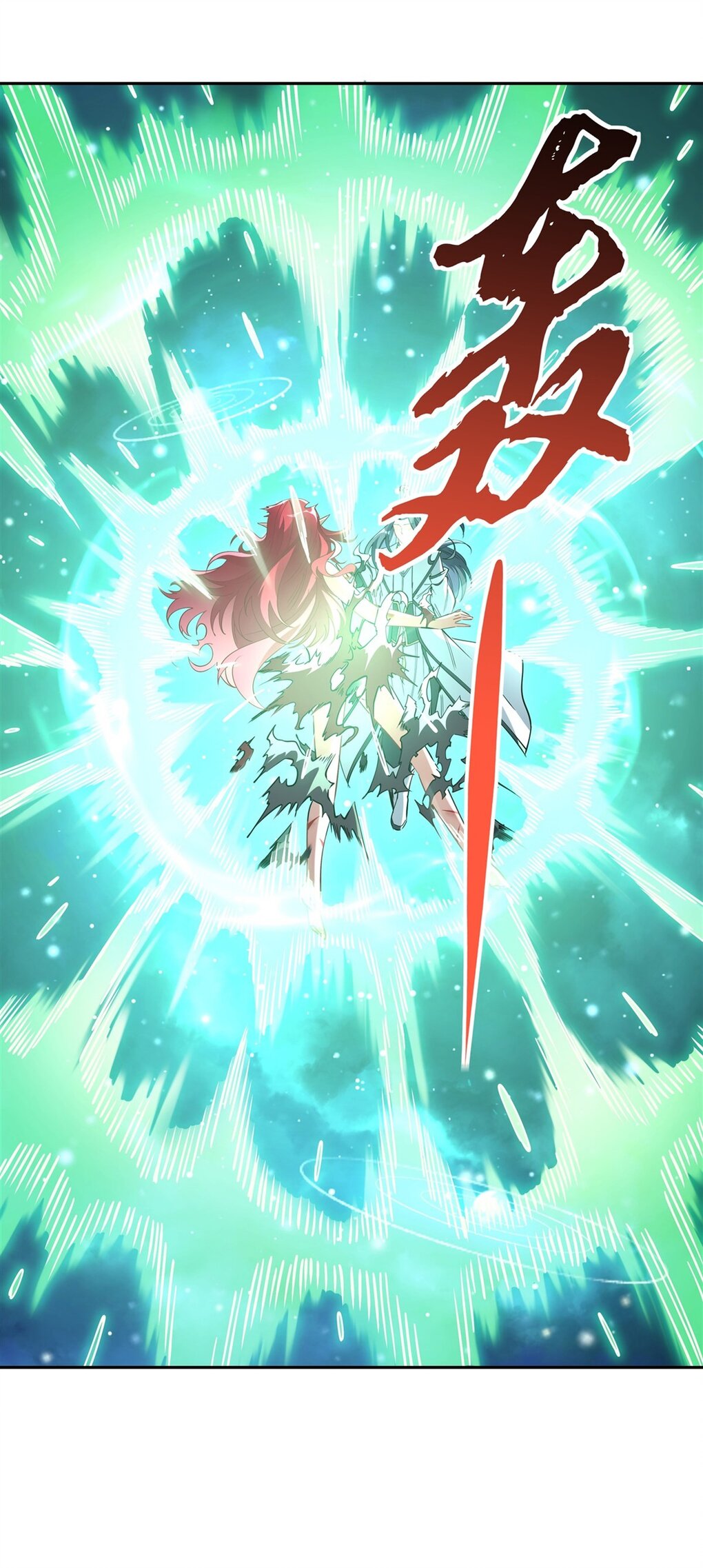 ศิษย์ของข้าล้วนมีอนาคตที่ยิ่งใหญ่ (ชนจีน) ตอนที่ 130 หน้า 11