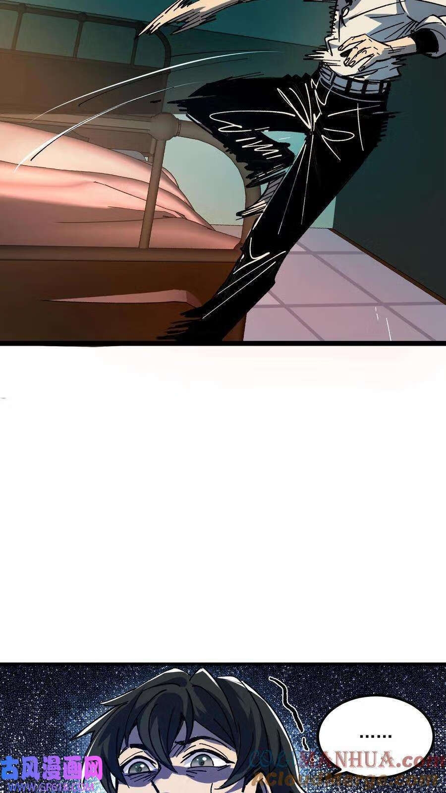 Weird And Hard To Kill? Sorry, I’m The Real Immortal ตอนที่ 2 หน้า 35