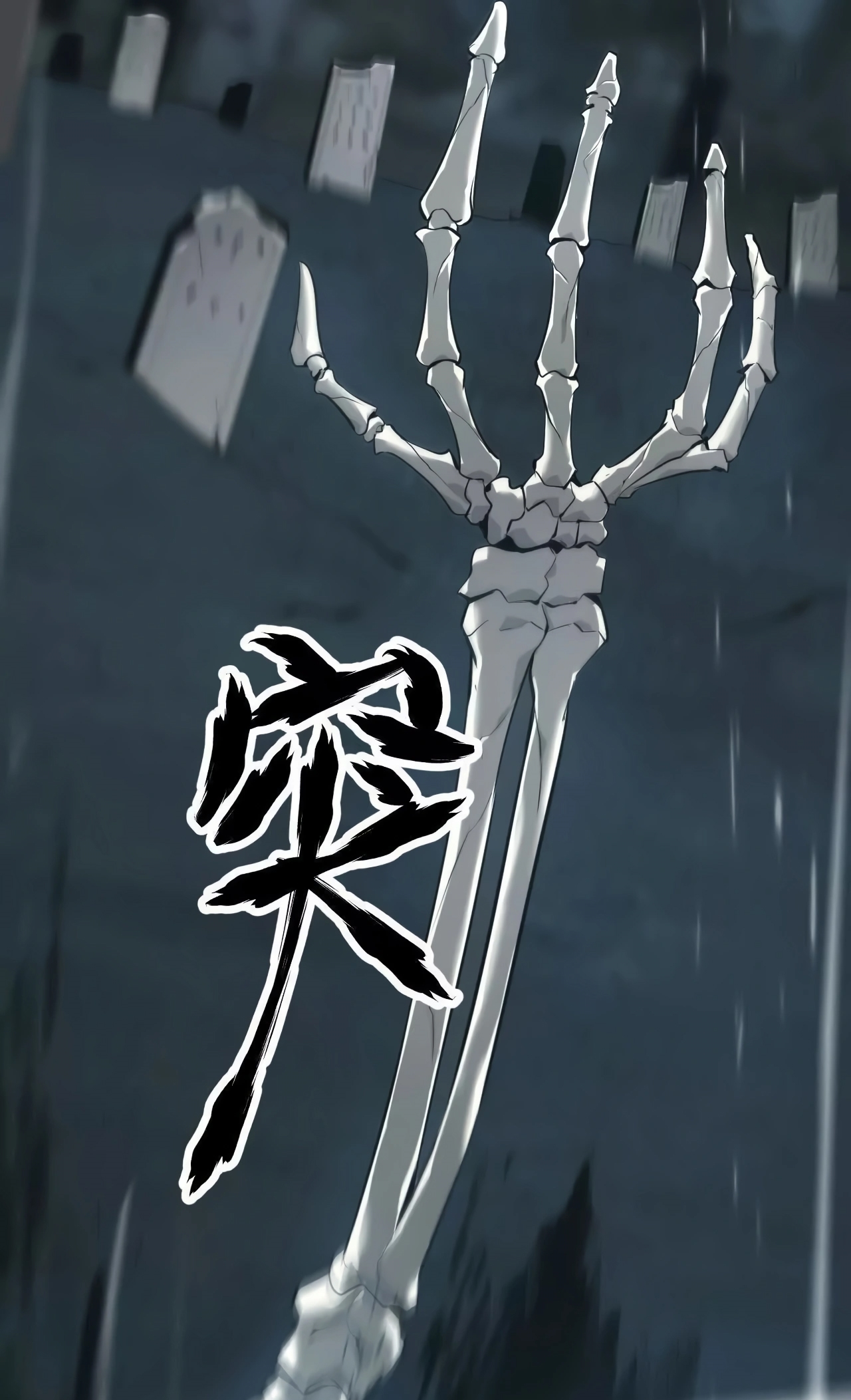 ยอดคน ณ โลกออนไลน์ ตอนที่ 4 หน้า 15