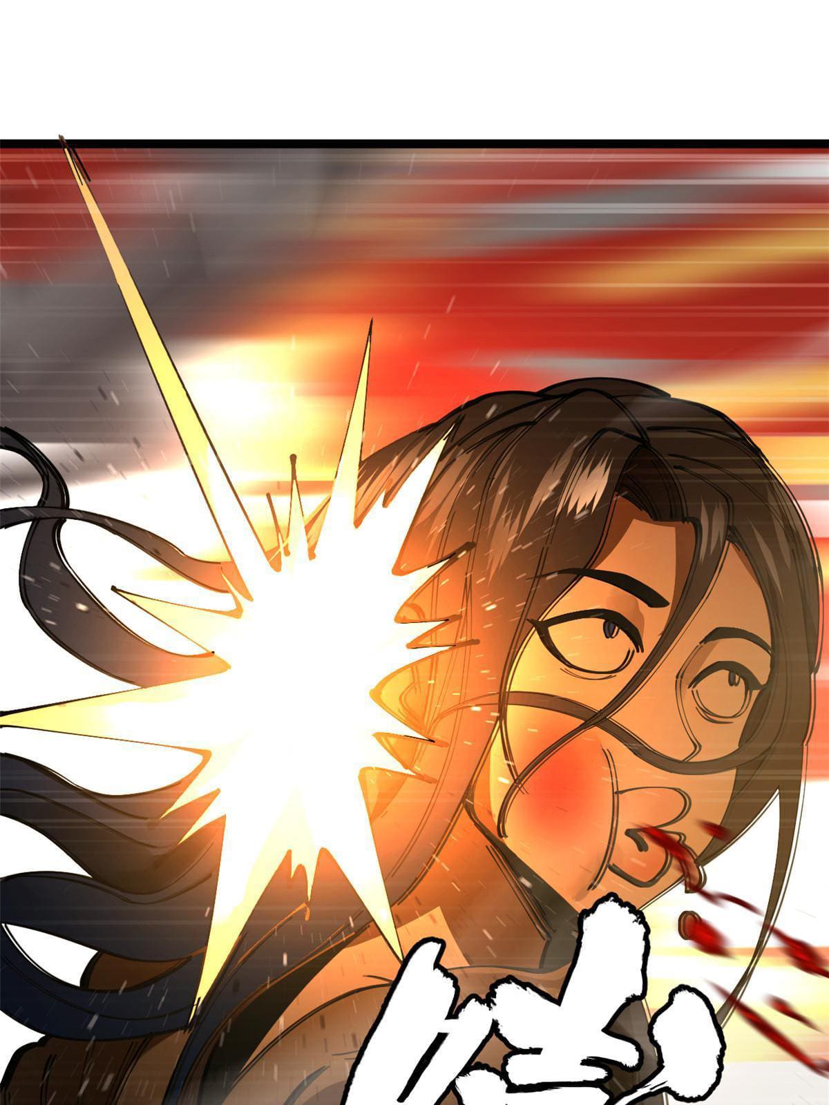 ลูกเขยที่แกร่งสุดในปฐพี (ทันจีน) ตอนที่ 9 หน้า 16