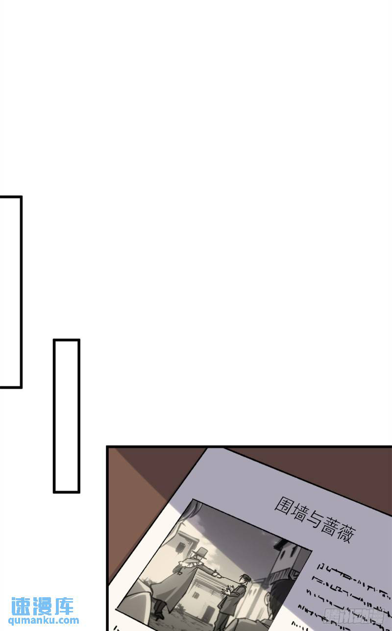 The warden who guards the witches ตอนที่ 19 หน้า 13