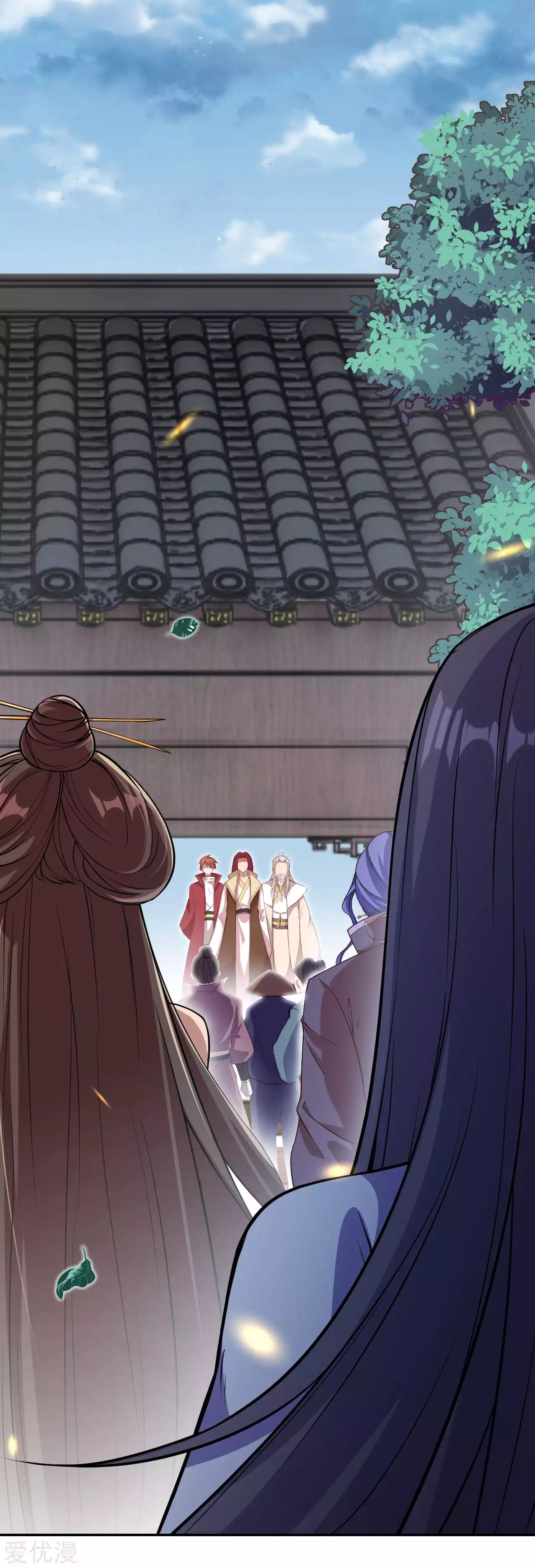Against the Gods - อสูรพลิกฟ้า ตอนที่ 270 หน้า 30