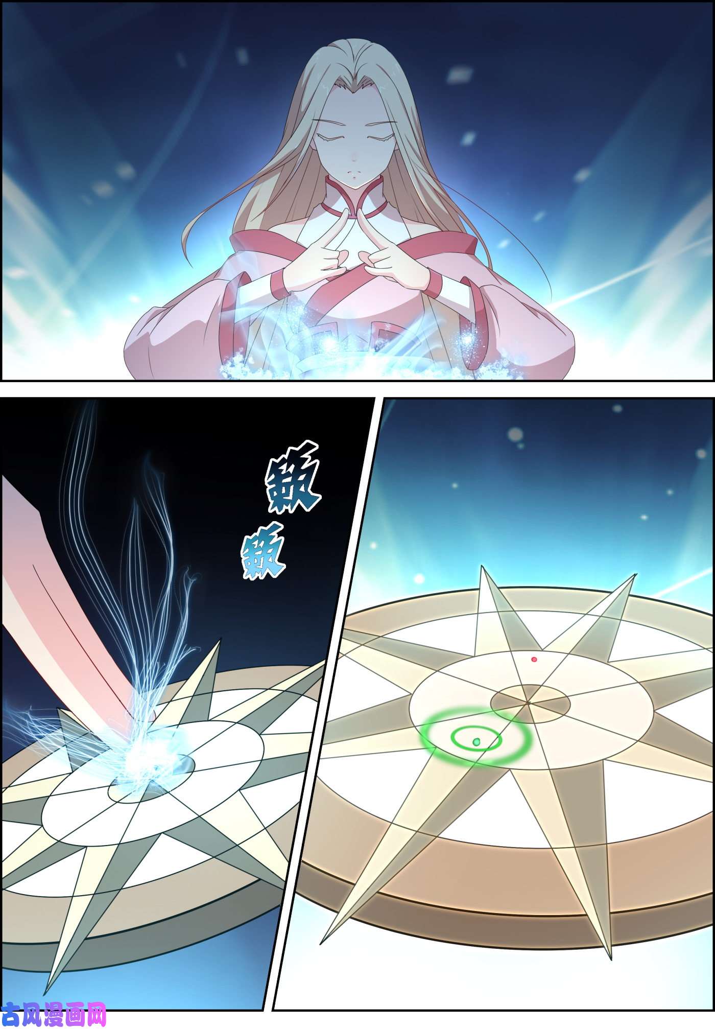 การแก้แค้นของชายผู้โดดเดี่ยว ตอนที่ 86 หน้า 10