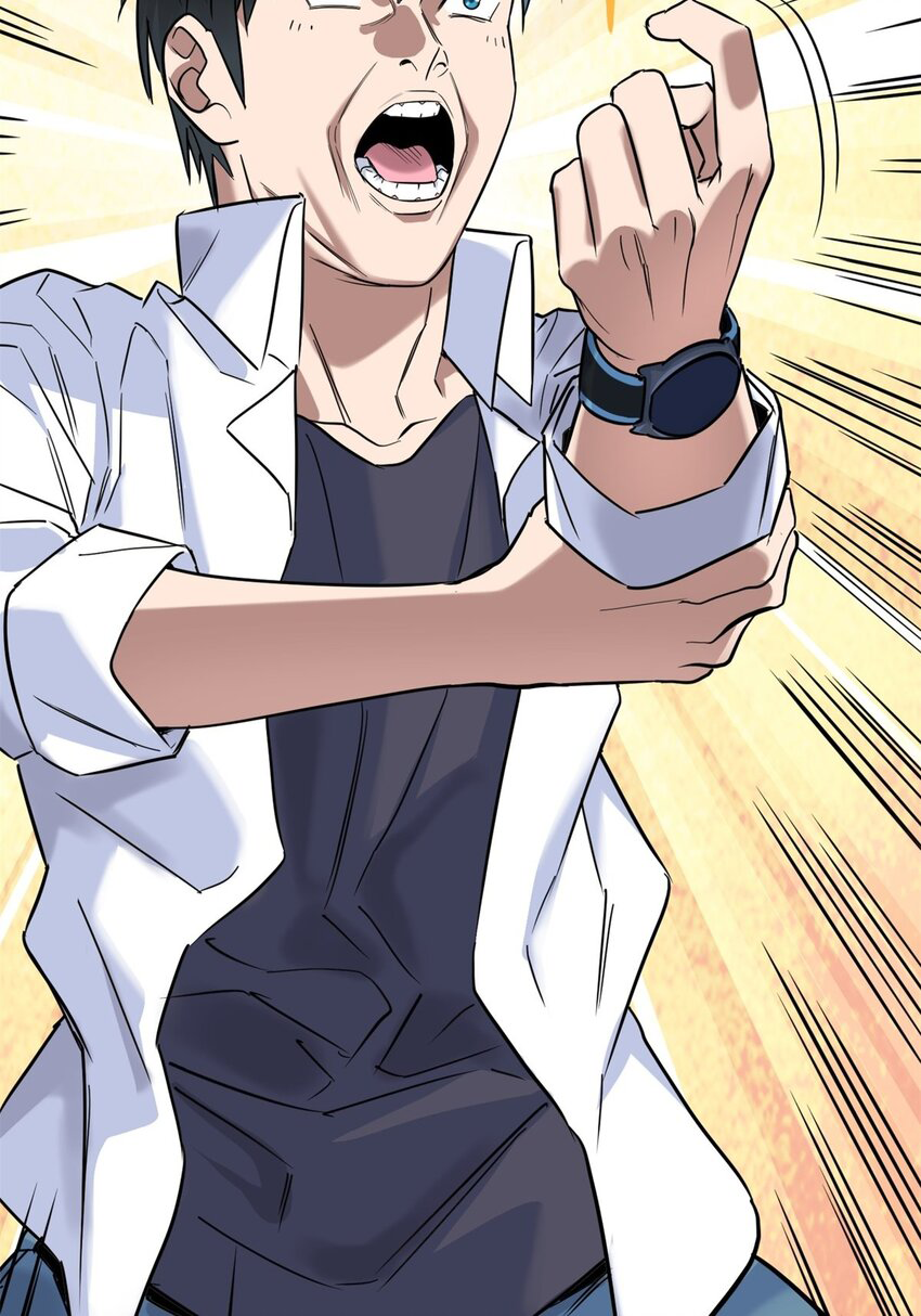 I Have a Hall of Heroic Souls ตอนที่ 23 หน้า 20