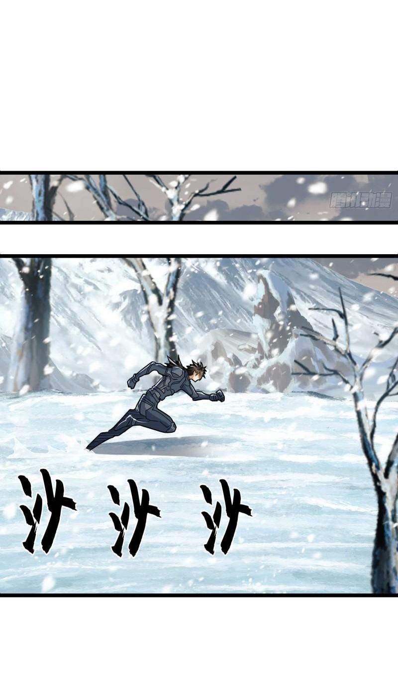 THE FIRST ORDER ตอนที่ 123 หน้า 41