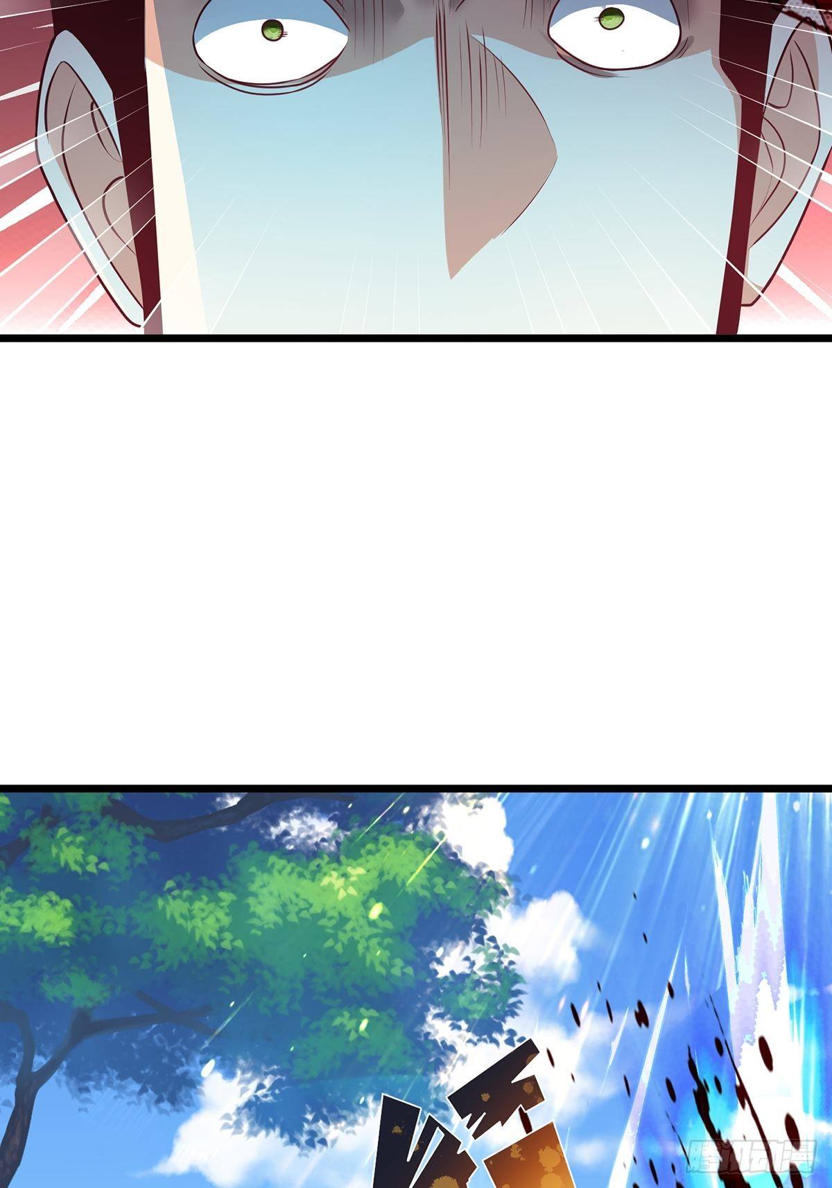 เทพกระบี่มรณะ (ชนจีน) ตอนที่ 75 หน้า 23