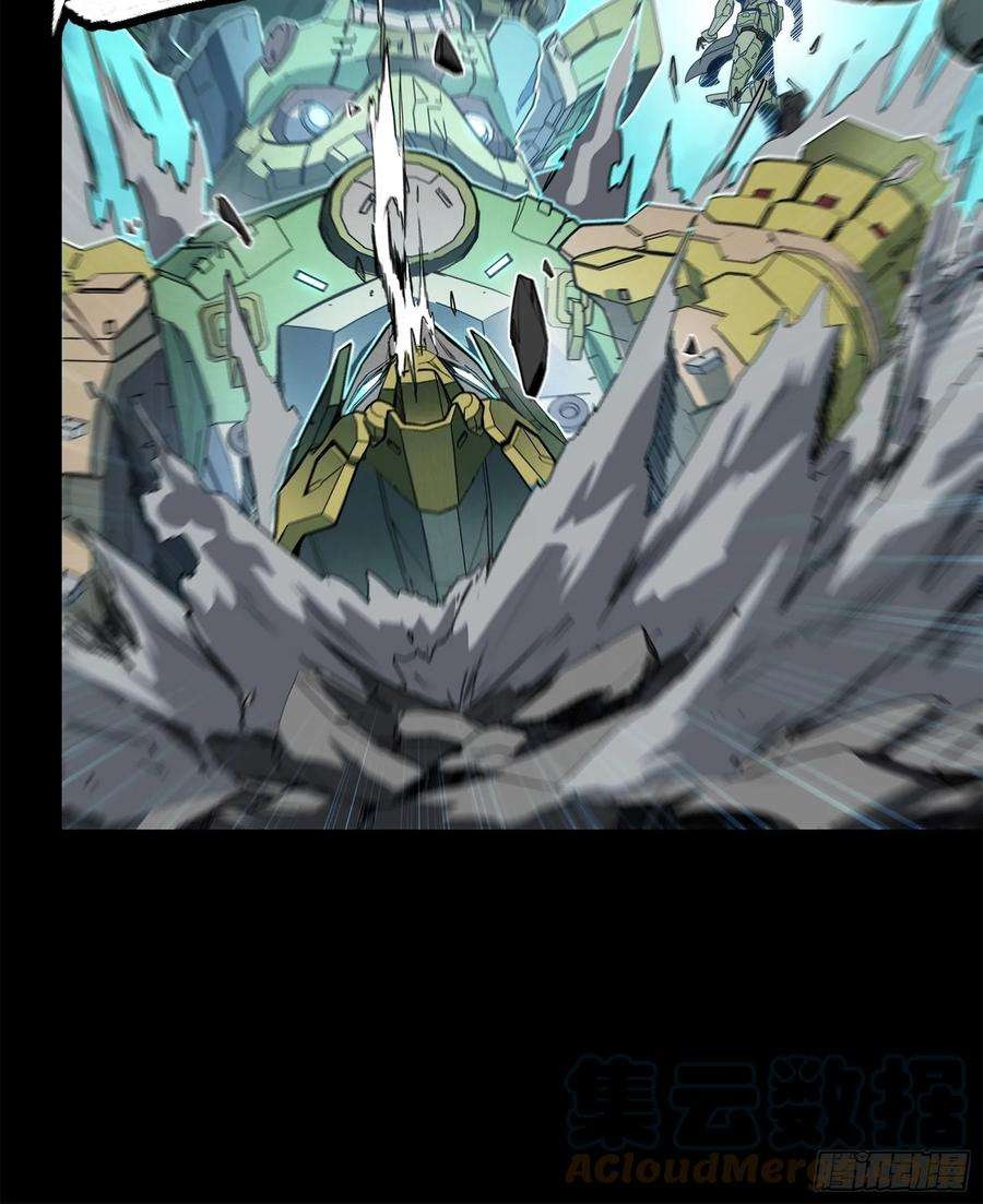 Legend of Star Genera ชนจีน ตอนที่ 105 หน้า 76