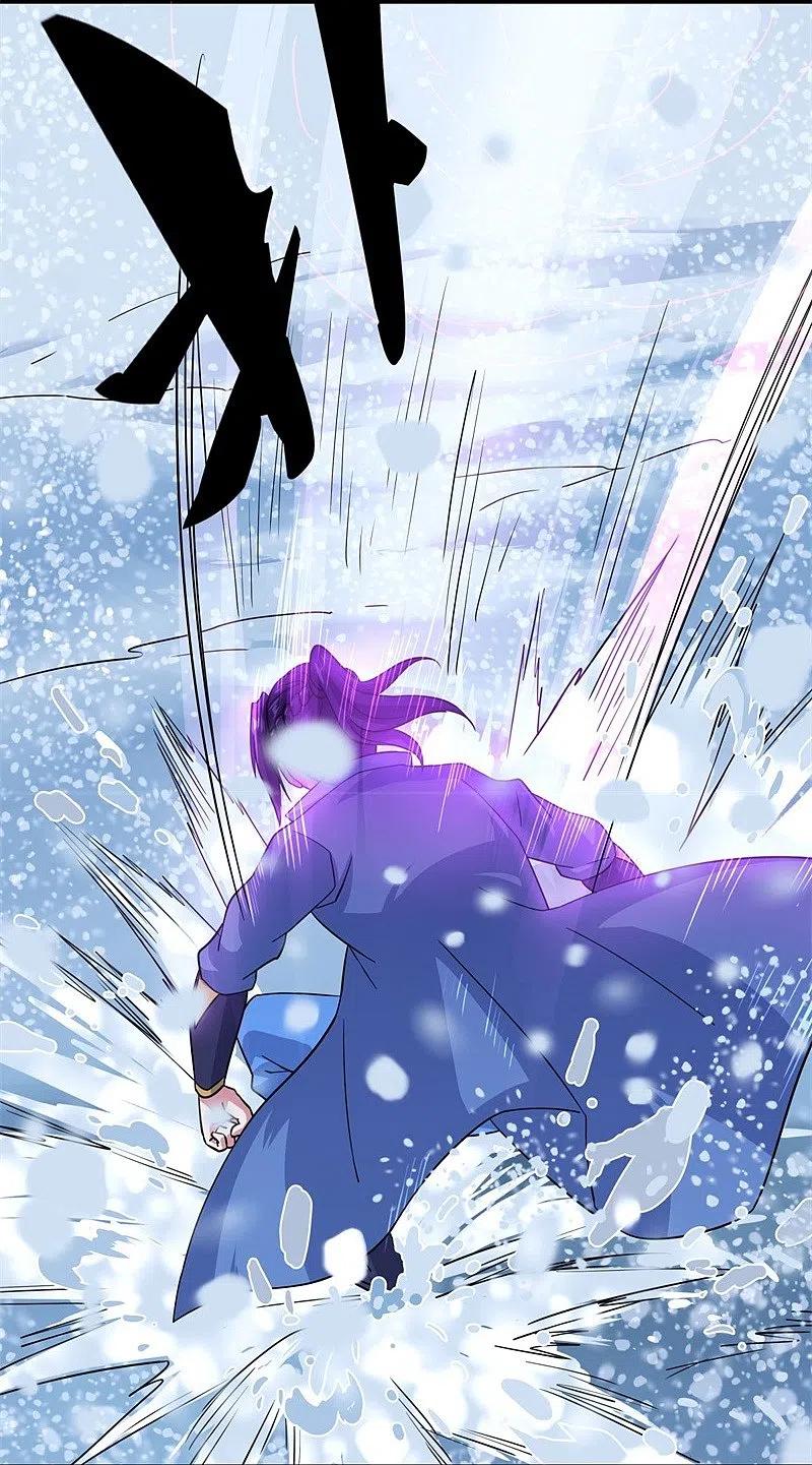 peerless battle spirit ตอนที่ 366 หน้า 8