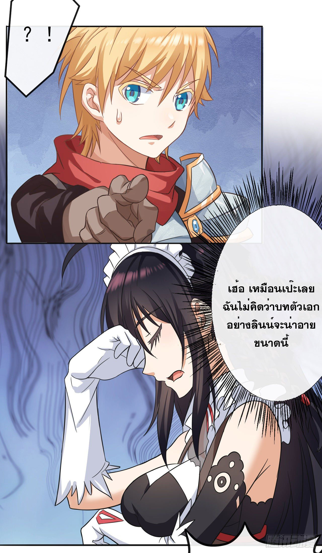 กำเนิดใหม่กลายเป็นสาวใช้วายร้ายข้างๆตัวเอก ตอนที่ 1 หน้า 29