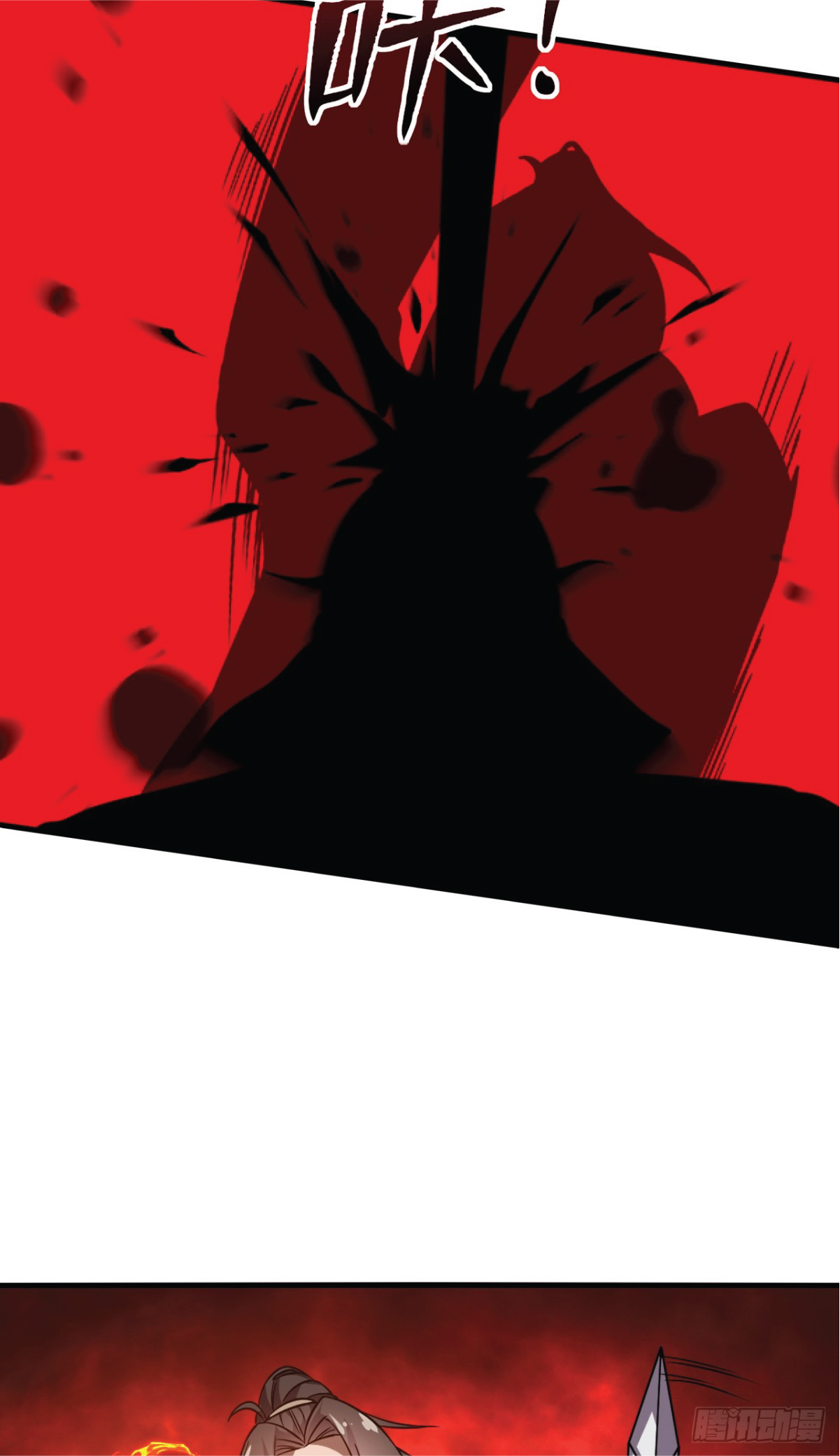 I Get Stronger Just by Lying down while My Apprentice Cultivates ตอนที่ 9 หน้า 8