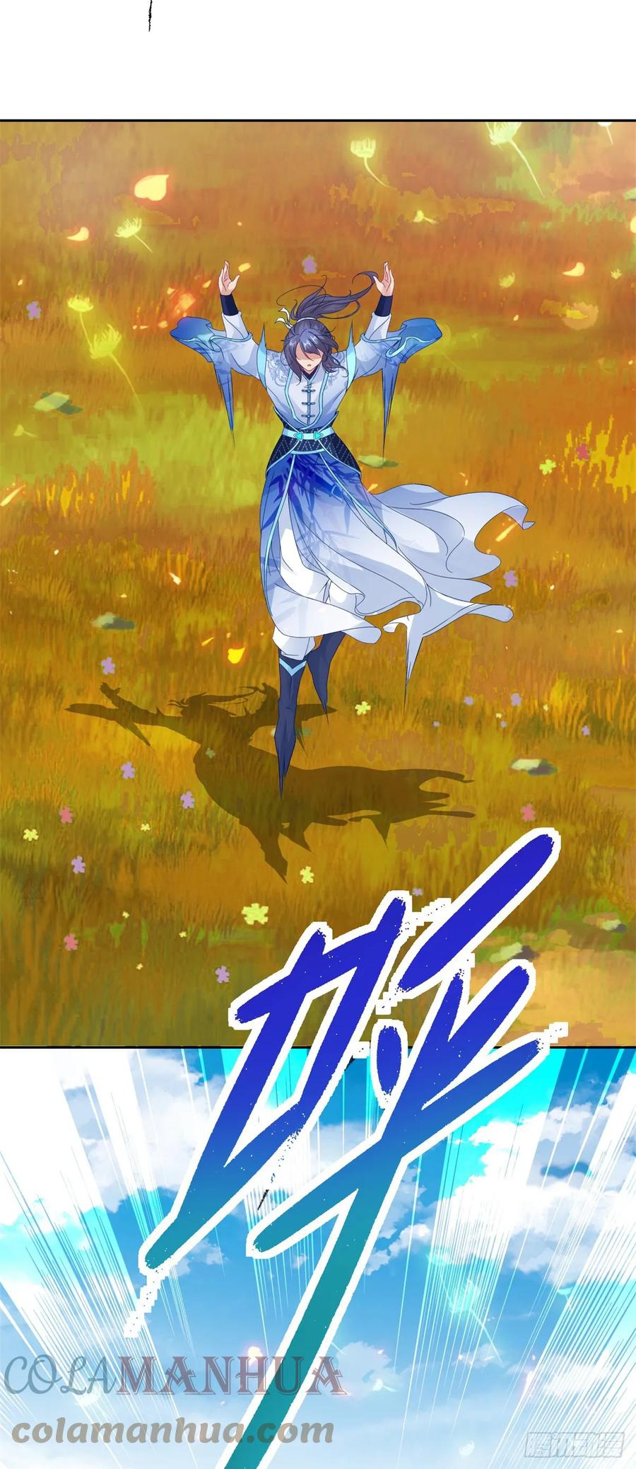 จักรพรรดิวิญญาณศักดิ์สิทธิ์ (ทันจีน) ตอนที่ 285 หน้า 3