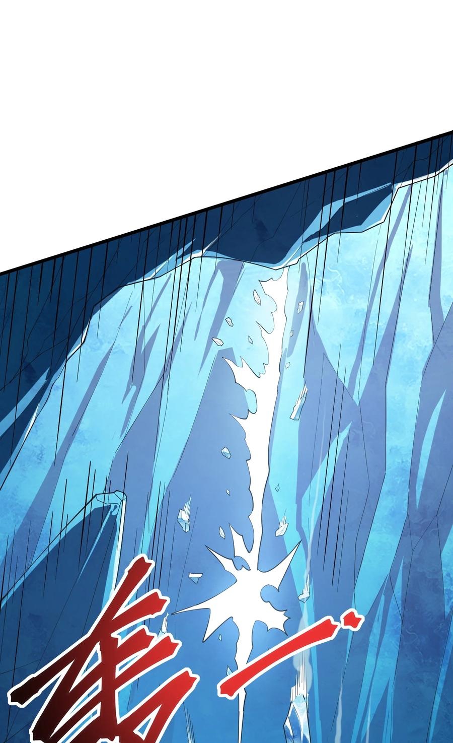 Apocalyptic Super Monster - มีสัตว์ประหลาดในตัวฉัน ตอนที่ 1 หน้า 26