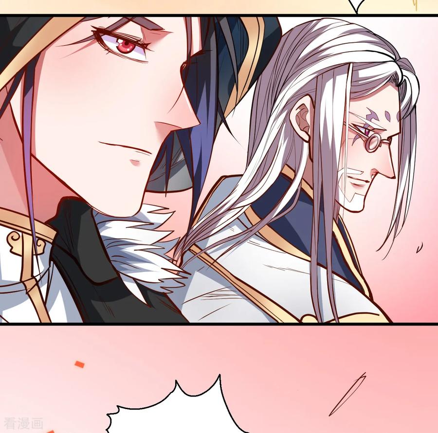 The Strongest Golden Kidney System ตอนที่ 41 หน้า 23