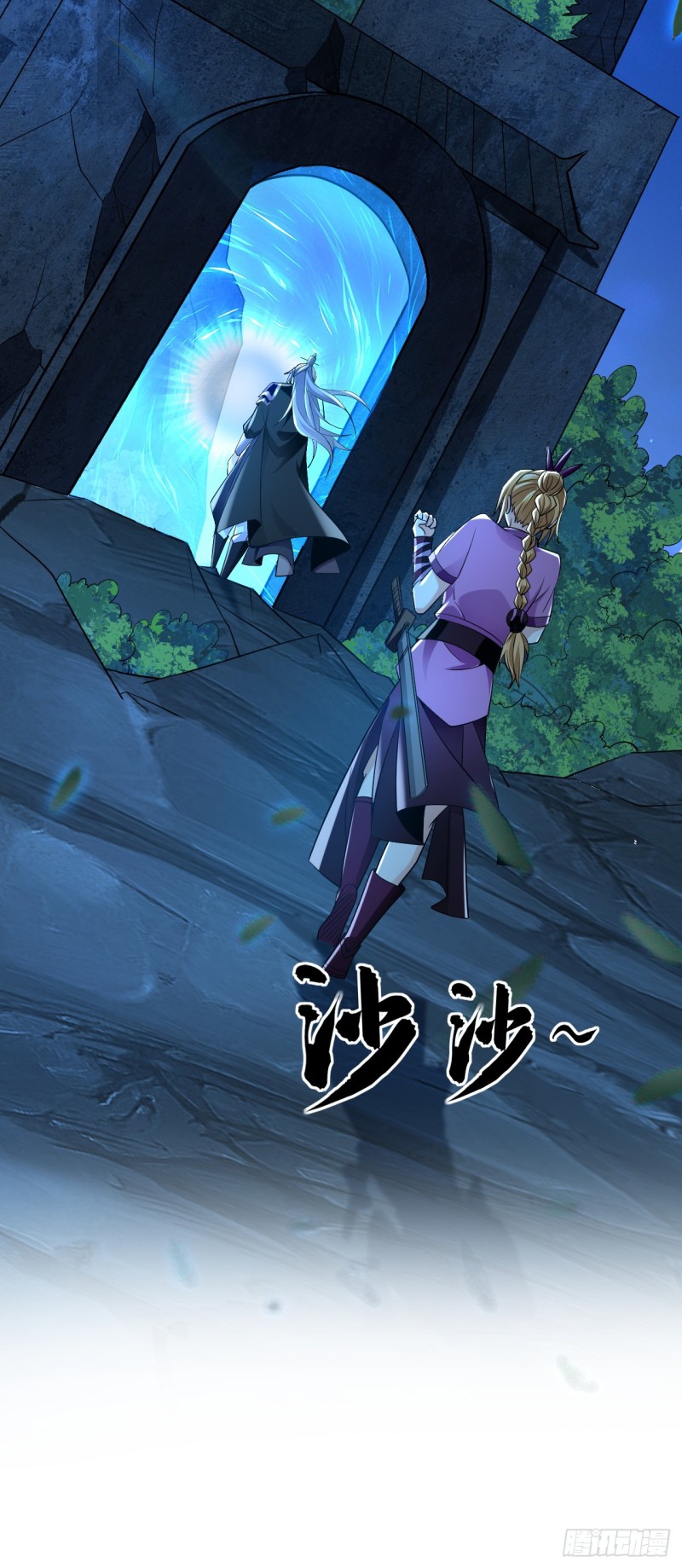 สิบมหาจักรพรรดิล้วนเป็นศิษย์ข้า ตอนที่ 16 หน้า 10