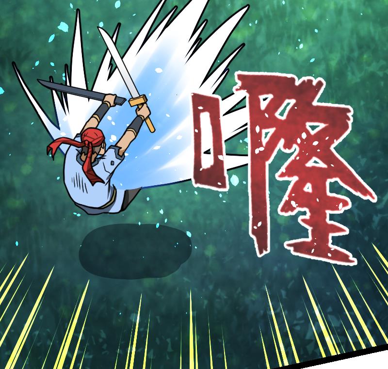 Peerless sword god เทพกระบี่ไรเทียมทาน ตอนที่ 41 หน้า 48