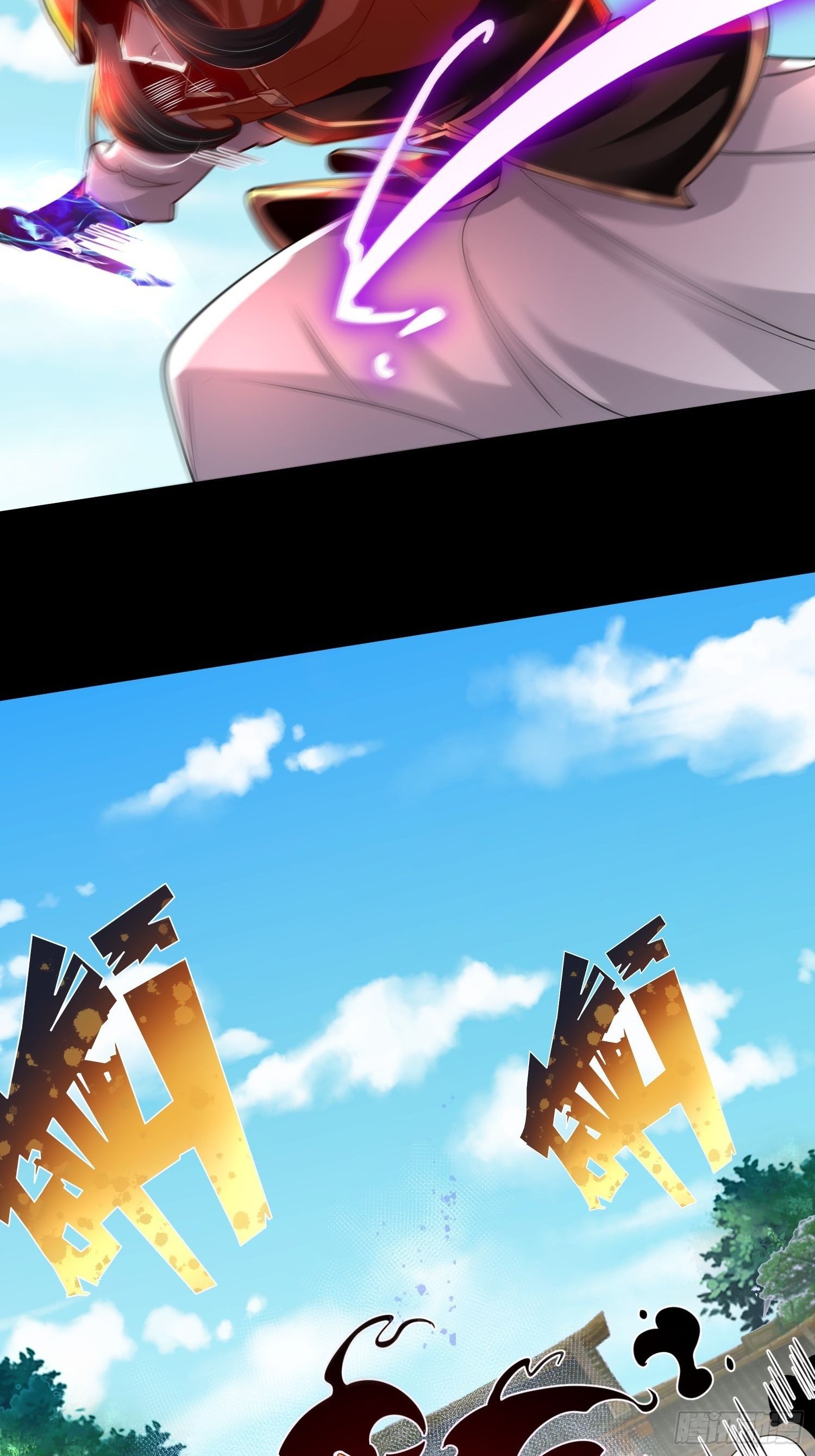 เทพกระบี่มรณะ (ชนจีน) ตอนที่ 74 หน้า 18