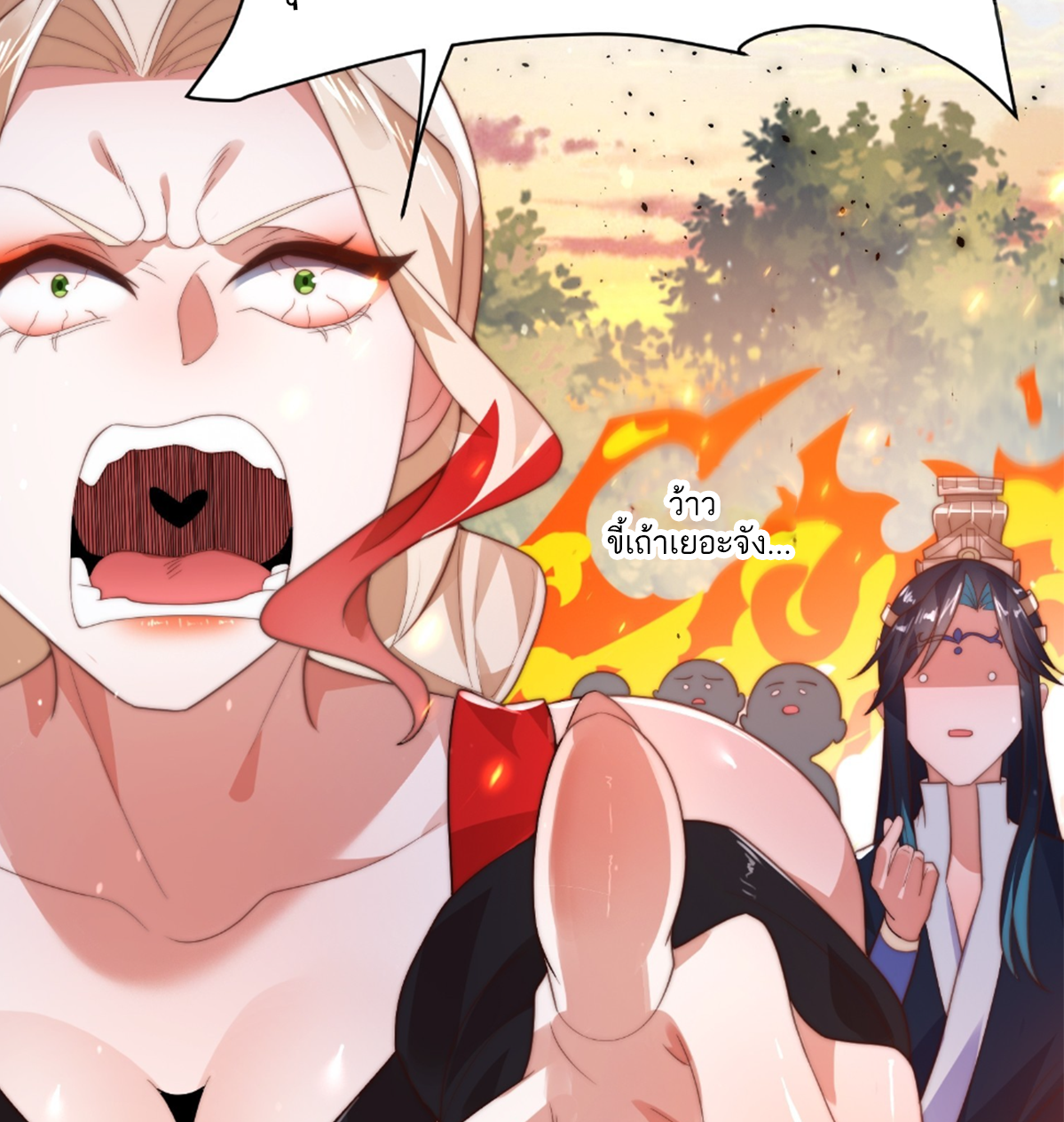 ซวยแล้วข้าโดนตามล่าจากศิษย์ในสำนัก ตอนที่ 12 หน้า 42