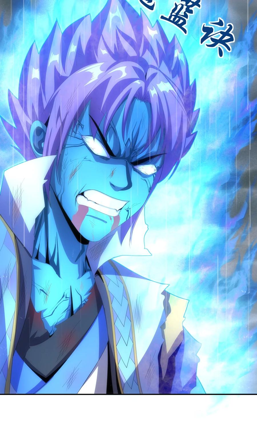 มหาเทพเอกะหมื่นบรรพกาล (จบ) ตอนที่ 70 หน้า 28