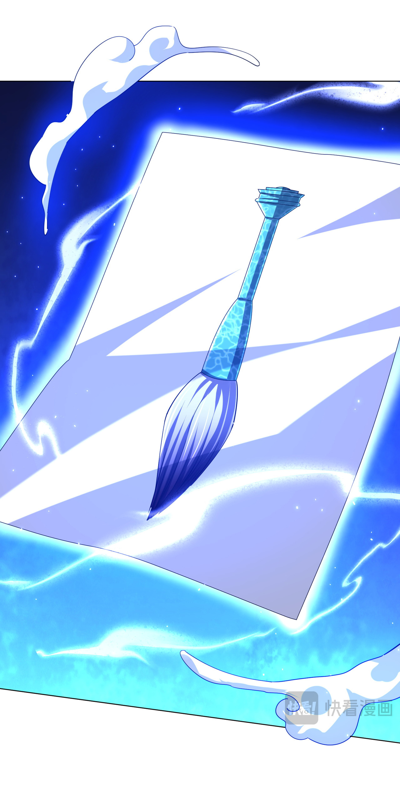 Start with trillions of coins ตอนที่ 102 หน้า 54