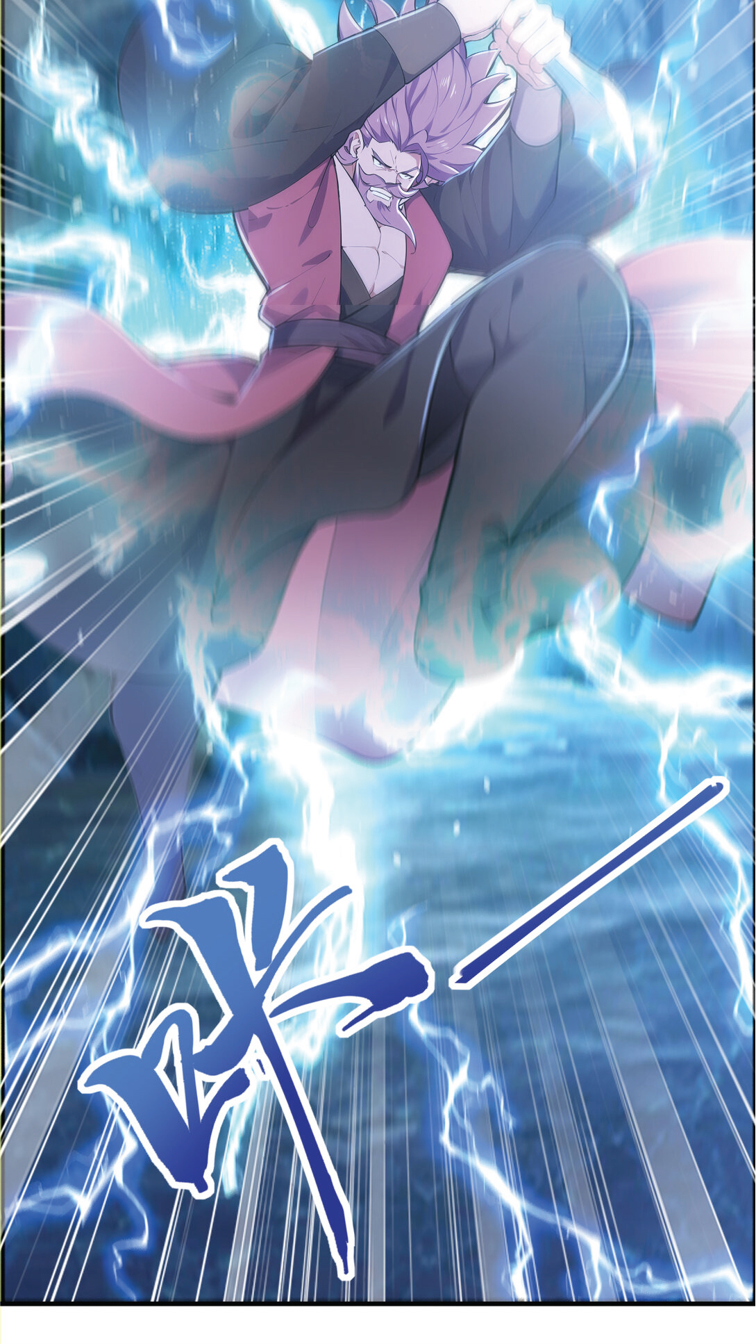 I Get Stronger Just by Lying down while My Apprentice Cultivates ตอนที่ 26 หน้า 33