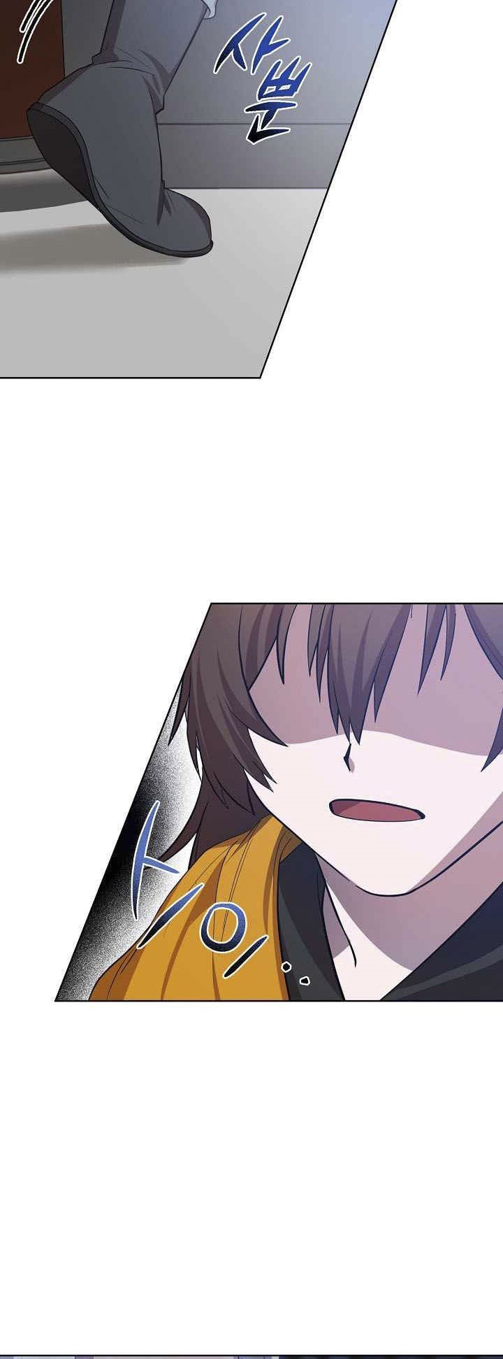 0.3 ราชามังกรเพลิง (จบซีซัน 1) ตอนที่ 18 หน้า 39