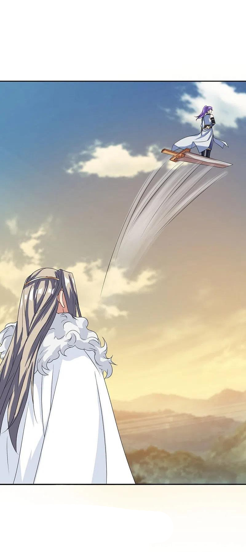 peerless battle spirit ตอนที่ 466 หน้า 56