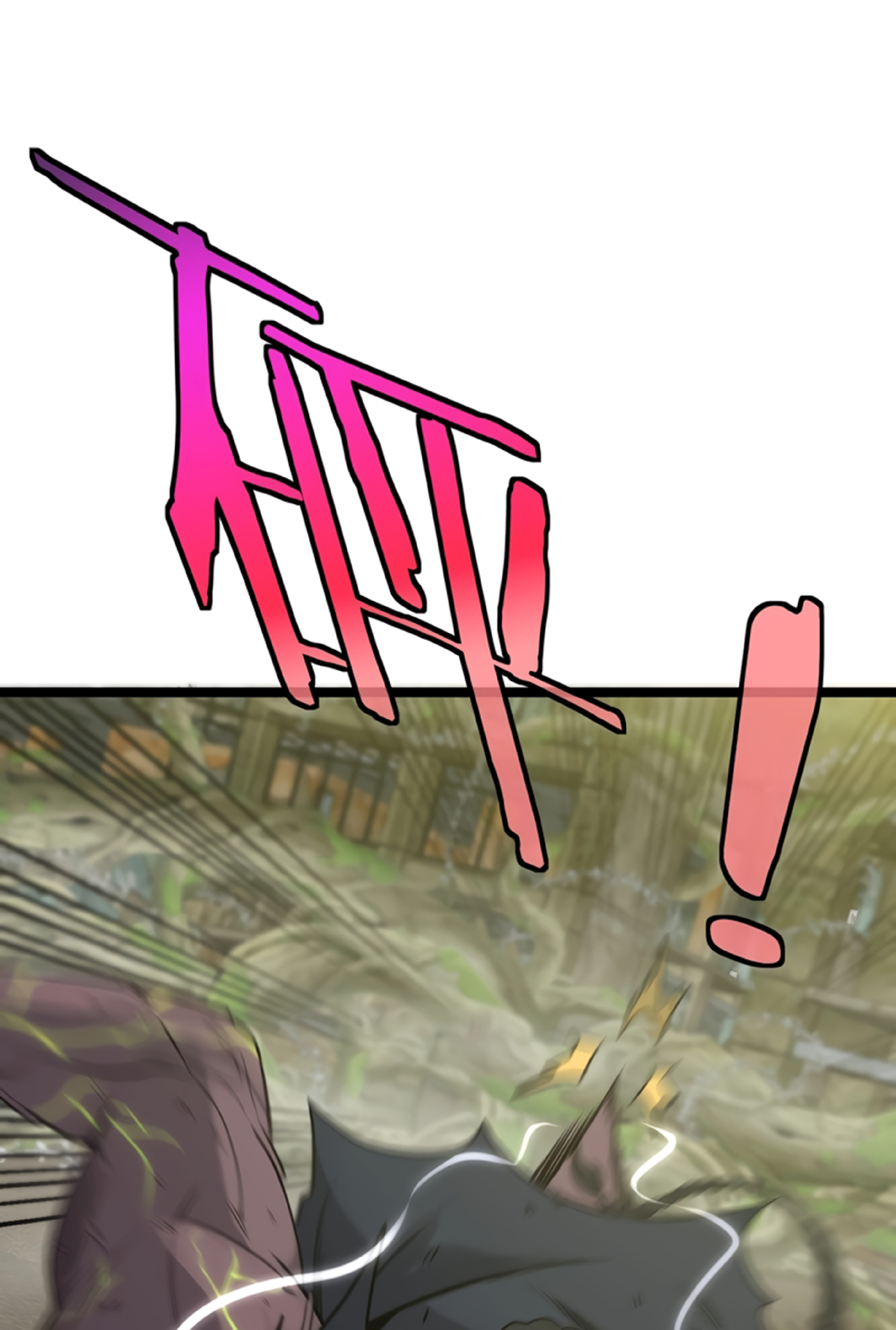 Divine Leveling System ตอนที่ 3 หน้า 38