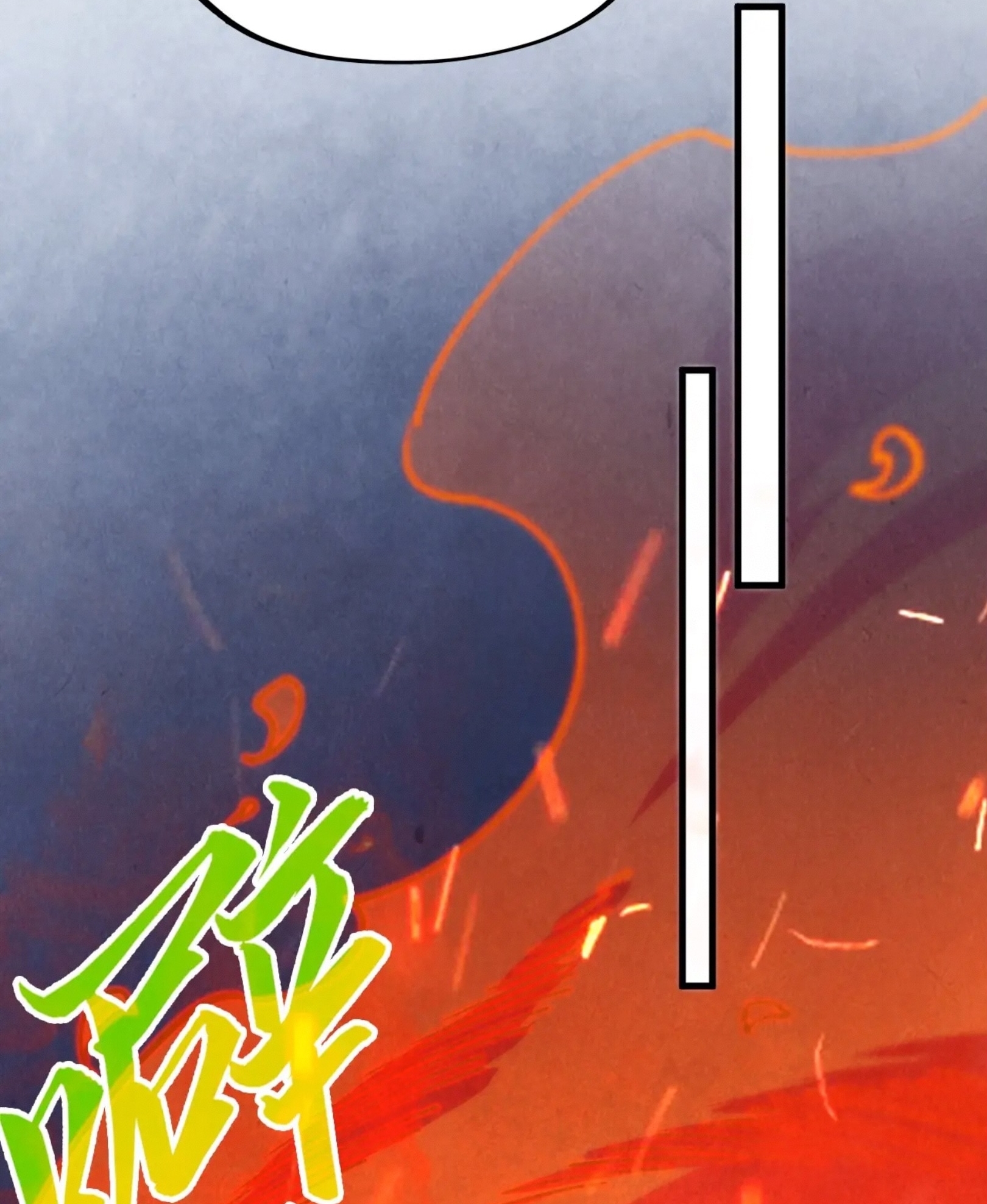 มหาเทพนิรันดร์กาล ตอนที่ 204 หน้า 7