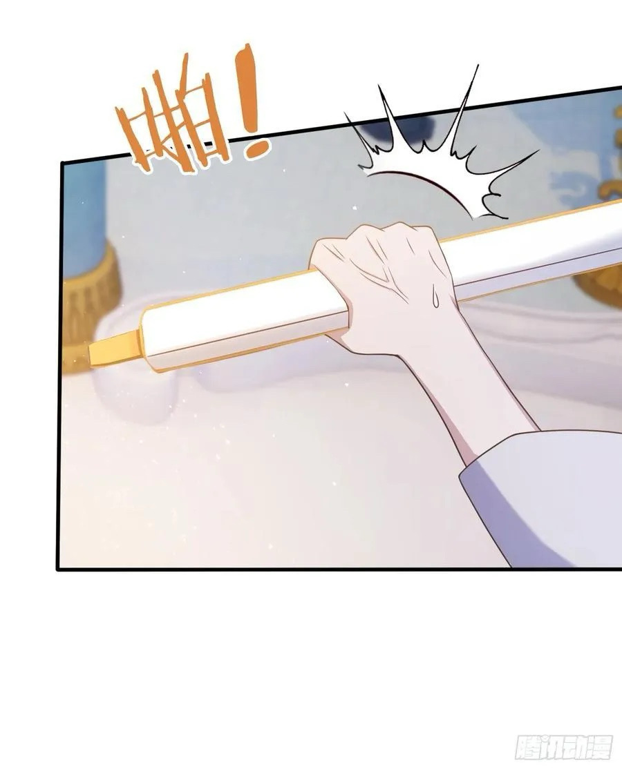 (ซ้ำกับบาทเดียว)ข้าคือปรมาจารย์ไร้เทียมทาน?ห๊ะไรนะ!!! ตอนที่ 13 หน้า 38