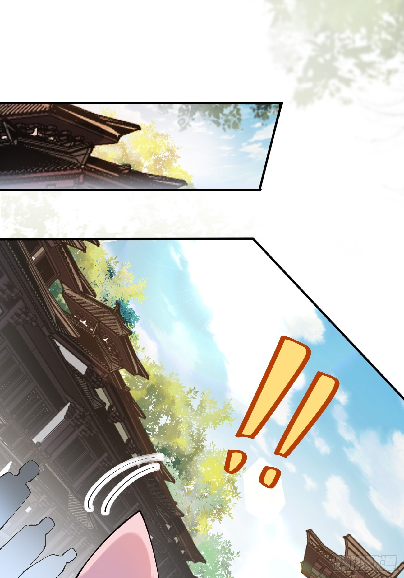 Prince Biexiu ตอนที่ 17 หน้า 13