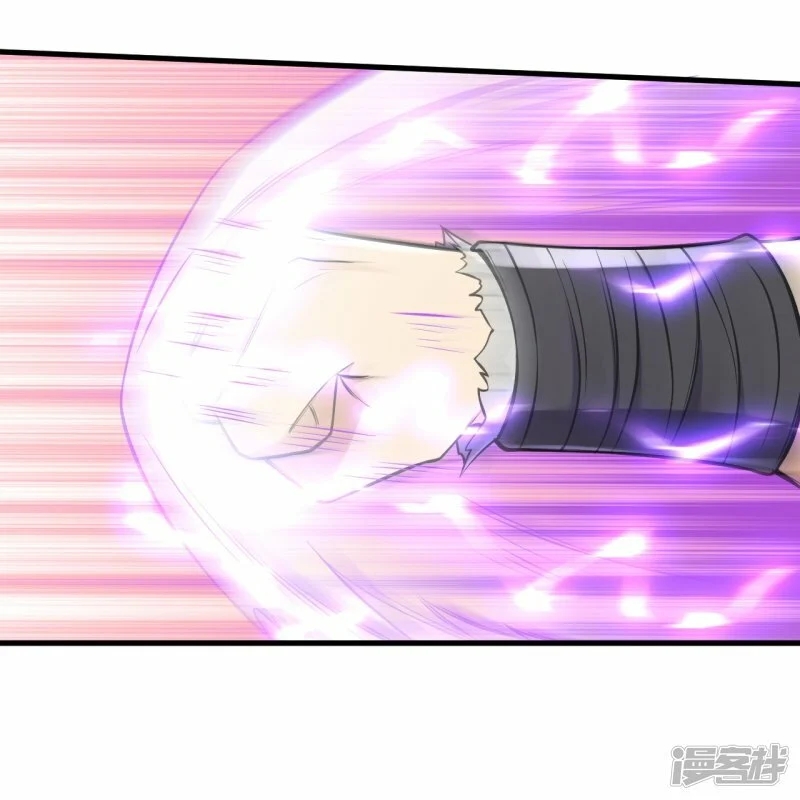 บรรพบุรุษผู้ขัดเกลากายา (ทันจีน) ตอนที่ 132 หน้า 24