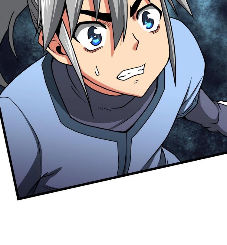 Peerless sword god เทพกระบี่ไรเทียมทาน ตอนที่ 12 หน้า 77