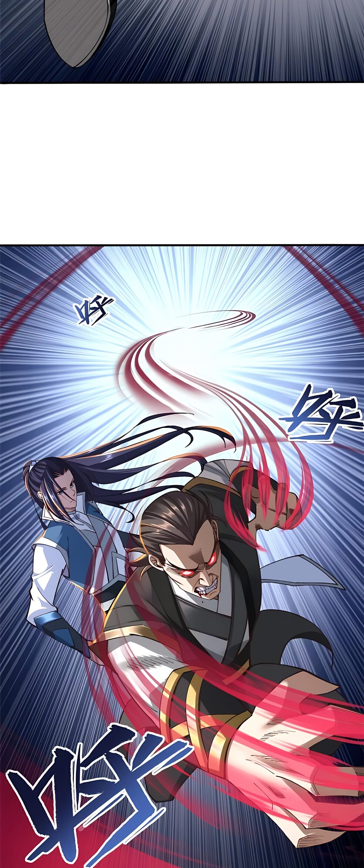 Starting with the Transmigration เกิดใหม่ในต่างโลกกับระบบคำสาปมรณะ (ชนจีน) ตอนที่ 25 หน้า 30