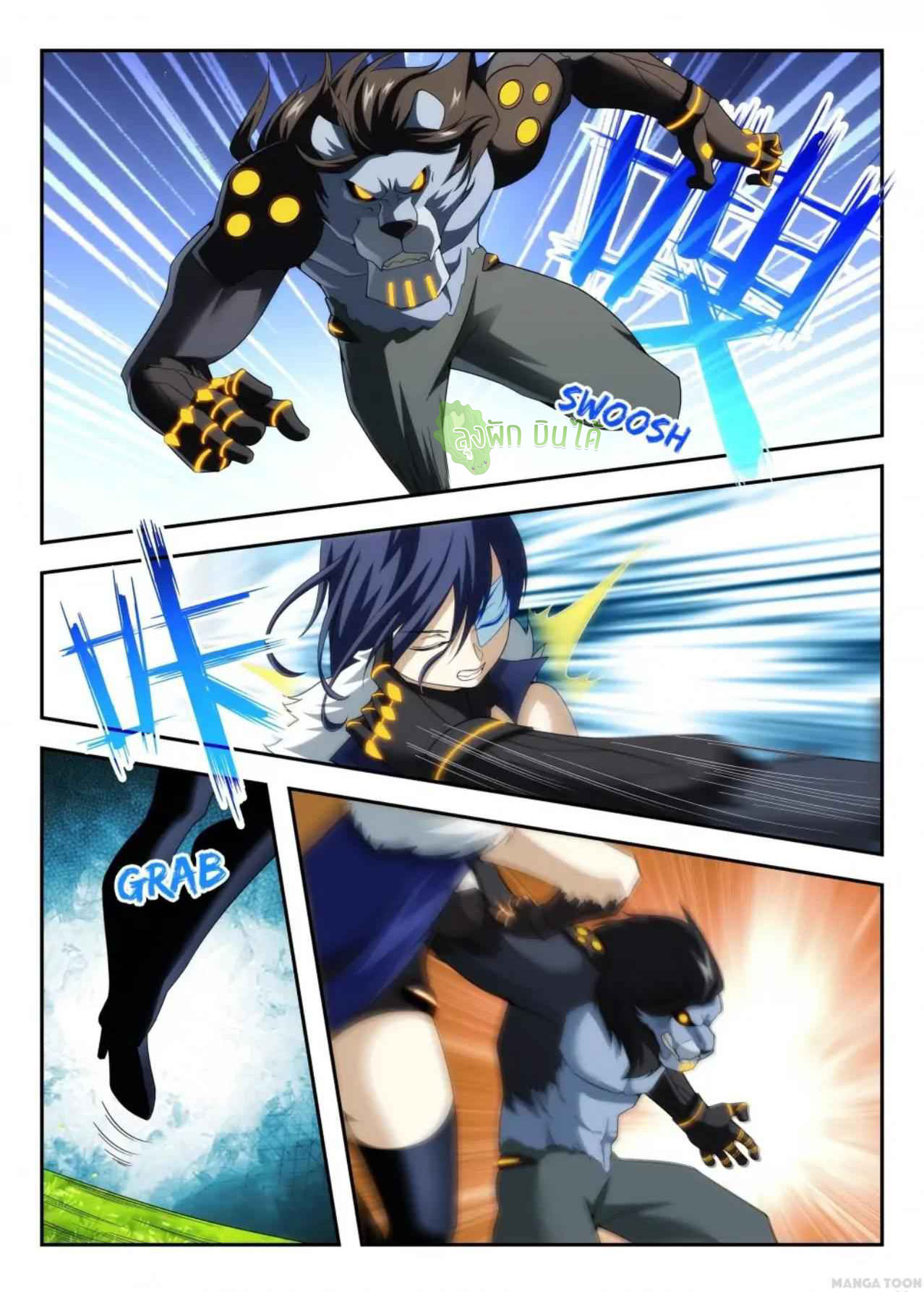 Malaise creature awaken ตอนที่ 34 หน้า 5