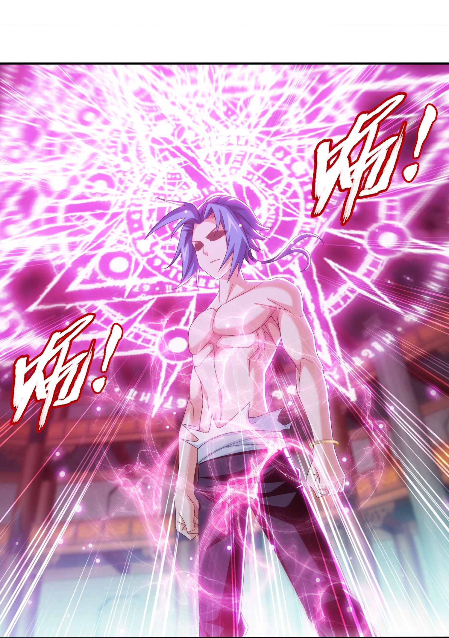 Da Zhu Zai ศึกปรมาจารย์สะท้านฟ้า (ชนจีน) ตอนที่ 350 หน้า 18