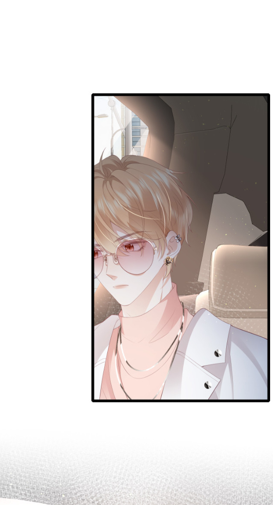 ซ่อนแอบ (BL) ตอนที่ 7 หน้า 16