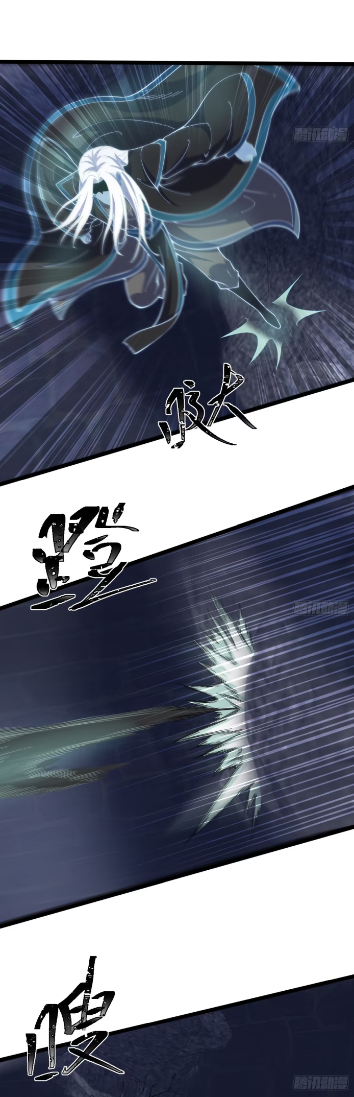 ภรรยาของข้าคือคนสำคัญแห่งสวรรค์ ตอนที่ 17 หน้า 11