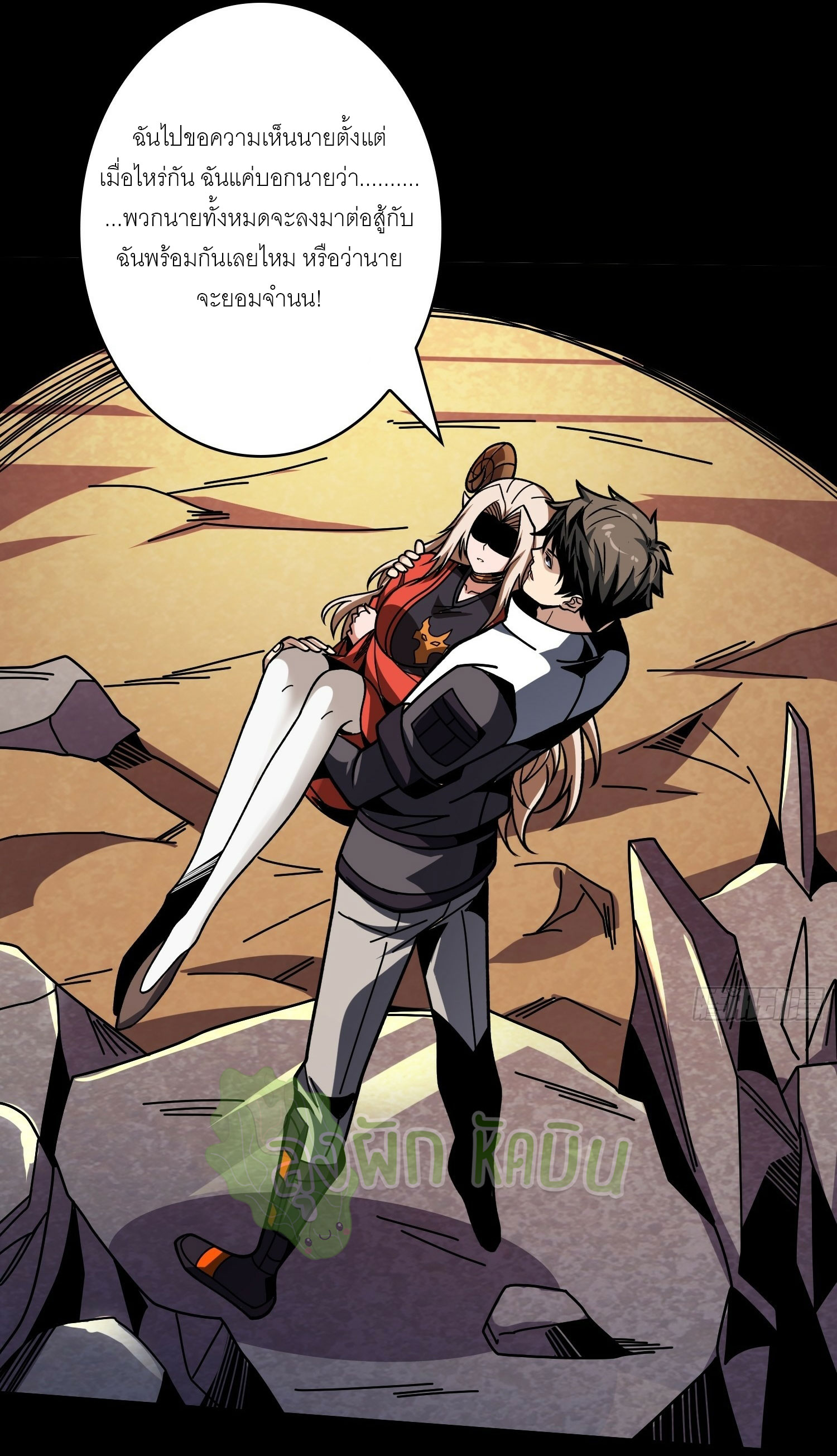 (ชนจีน) IT STARTS WITH A KINGPIN ACCOUNT - จุติจอมราชัน ตอนที่ 436 หน้า 12