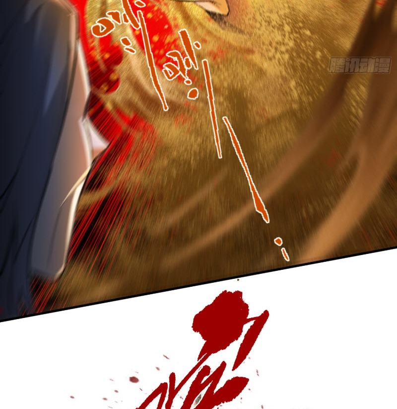 ไซเบอร์เซียน: ข้าเกิดใหม่เพื่อครองจุดสูงสุด ตอนที่ 3 หน้า 38