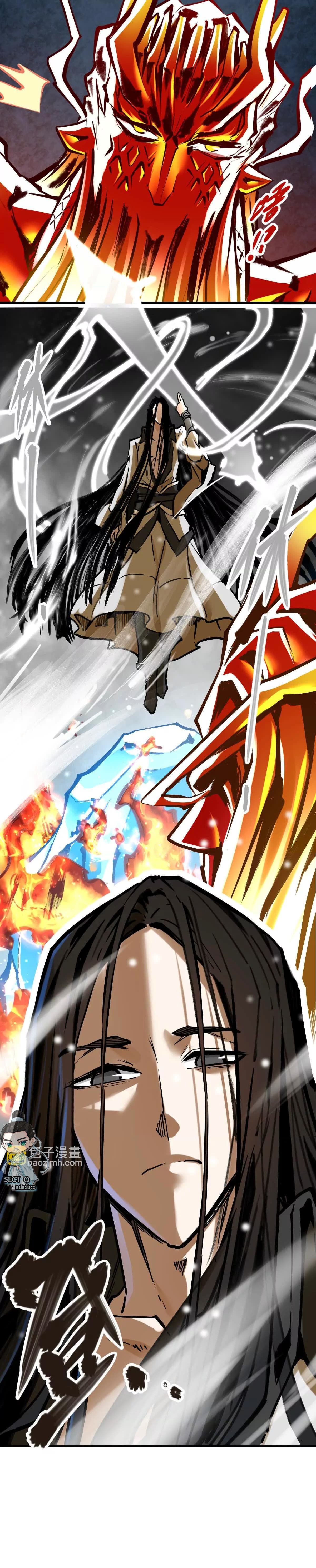 ระบบนิกายที่แข็งแกร่งที่สุด ตอนที่ 28 หน้า 9