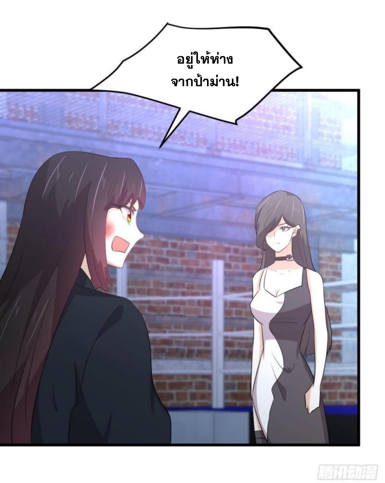 Immortal Swordsman in The Reverse World ข้าเซียนกระบี่ไม่เกาะสตรี ตอนที่ 309 หน้า 46