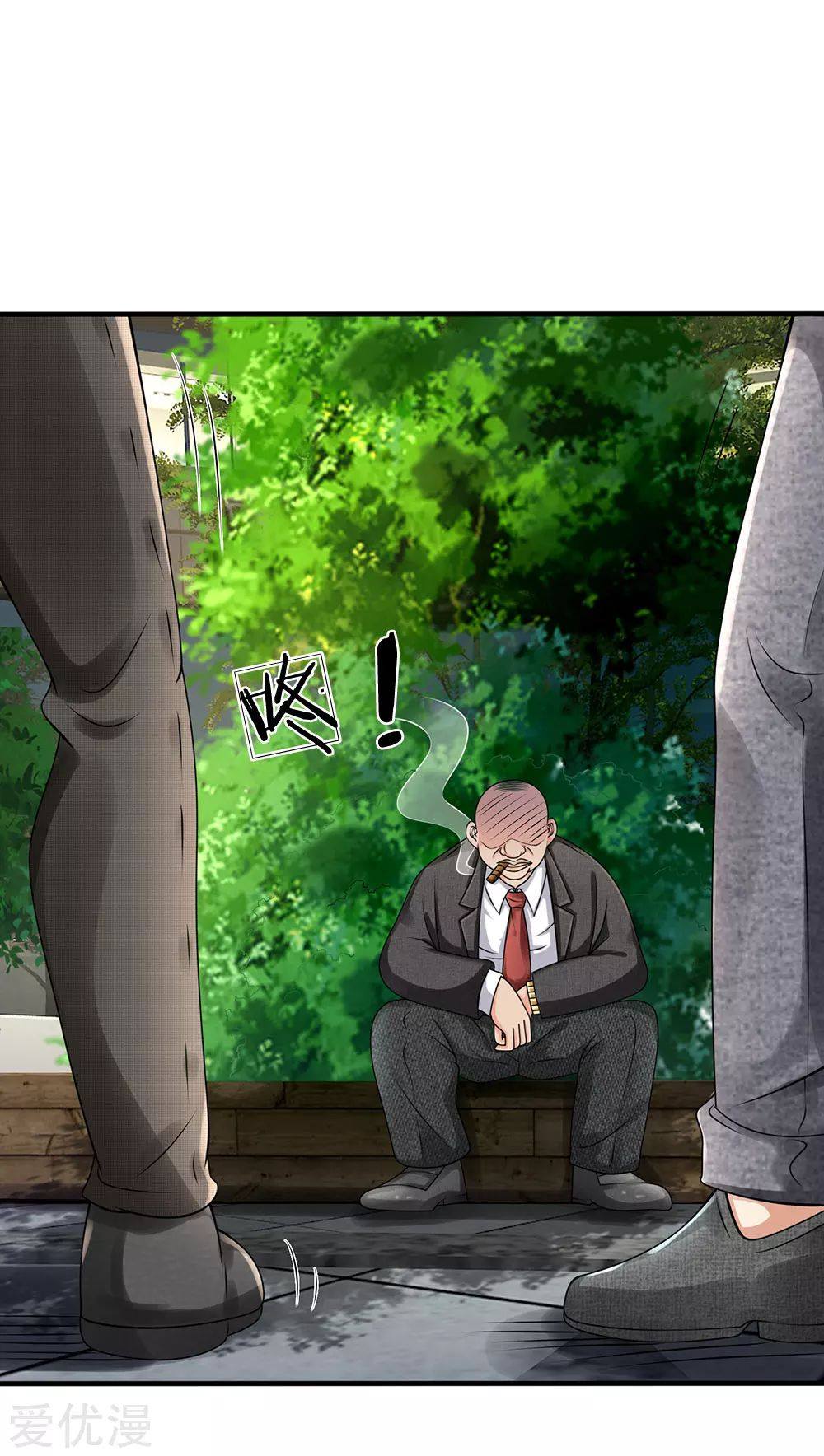 นครเซียนแห่งผู้ต่อต้านสวรรค์ ตอนที่ 92 หน้า 13