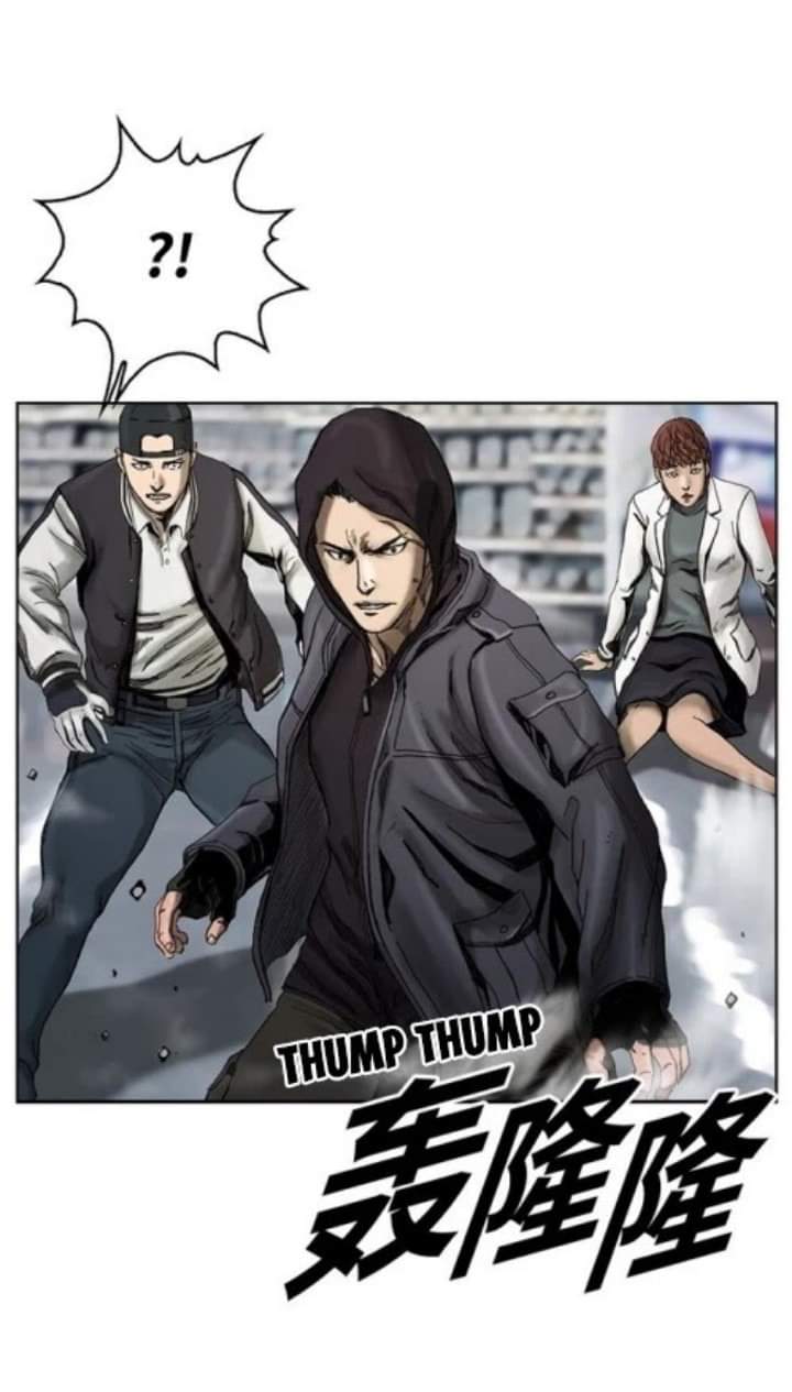 ข้าคือนักล่า ตอนที่ 3 หน้า 55