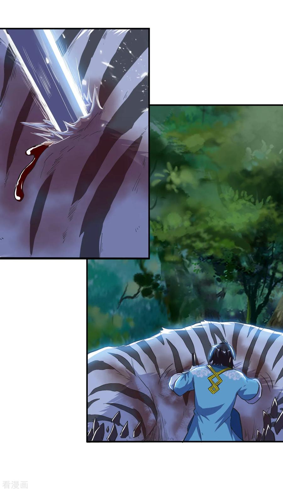 Martial Emperor ตอนที่ 53 หน้า 10