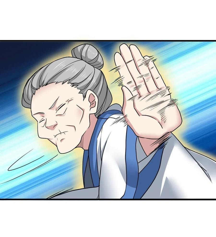 อยู่ดีดีผมก็เป็นลูกเขยราชามังกร ตอนที่ 83 หน้า 5