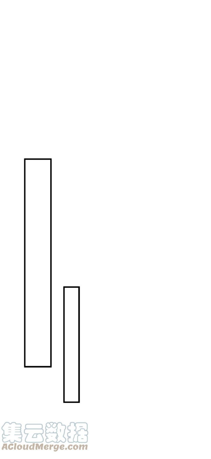ข้าถูกอัญเชิญมาเพื่อช่วยจักรพรรดินี (ยังไม่ชนฉบับ) ตอนที่ 20 หน้า 9